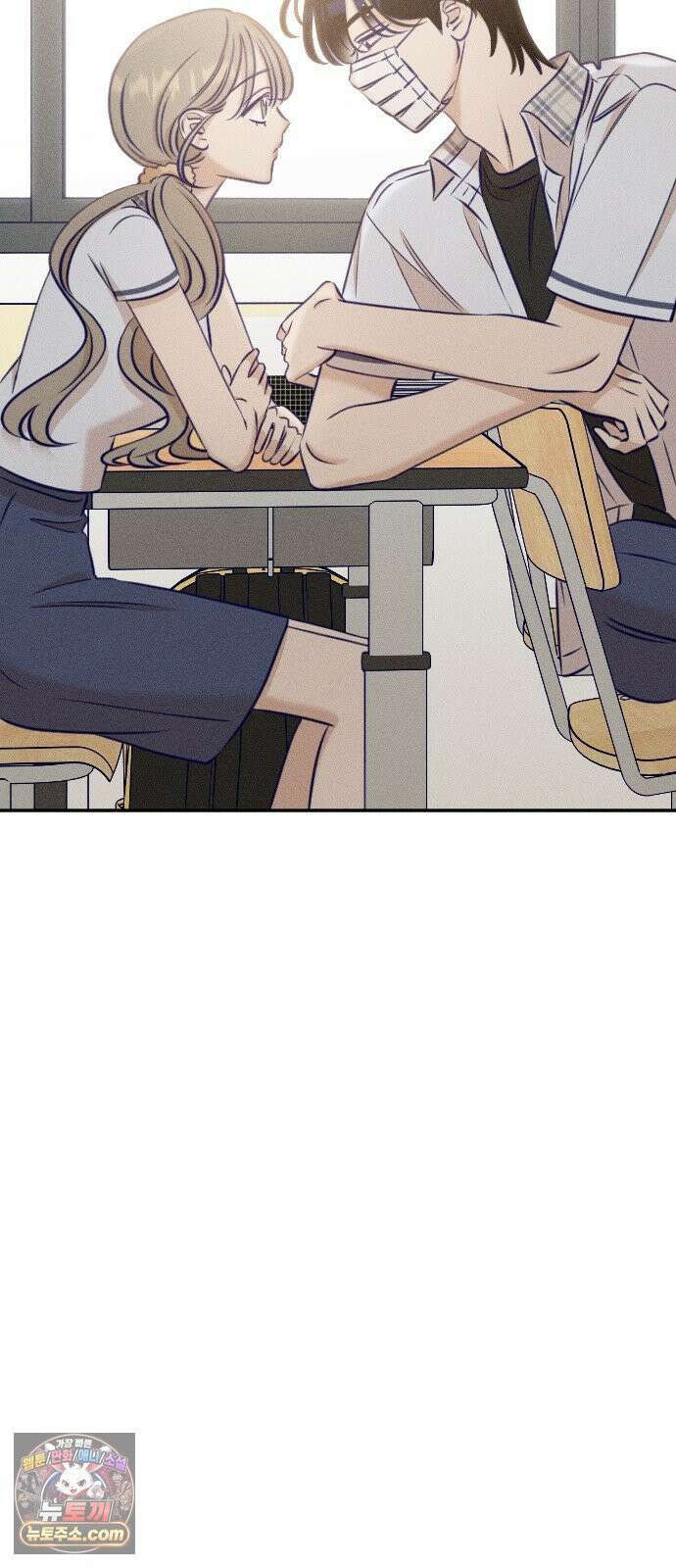 나의 다정에게 31화 19