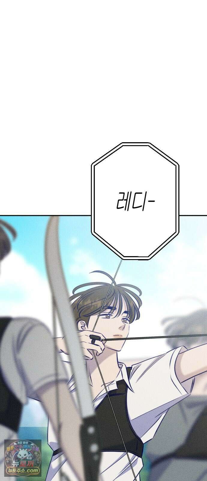 나의 다정에게 31화 37