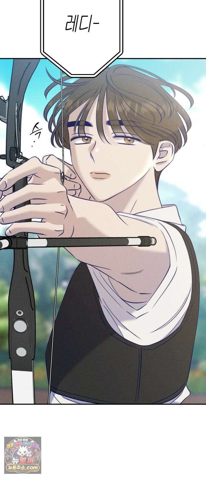 나의 다정에게 31화 45