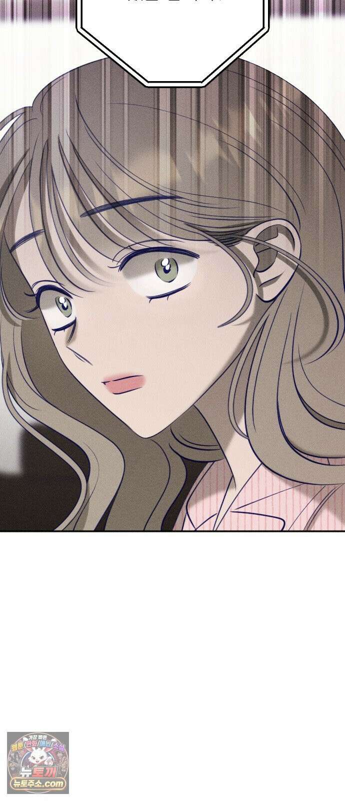 나의 다정에게 31화 73