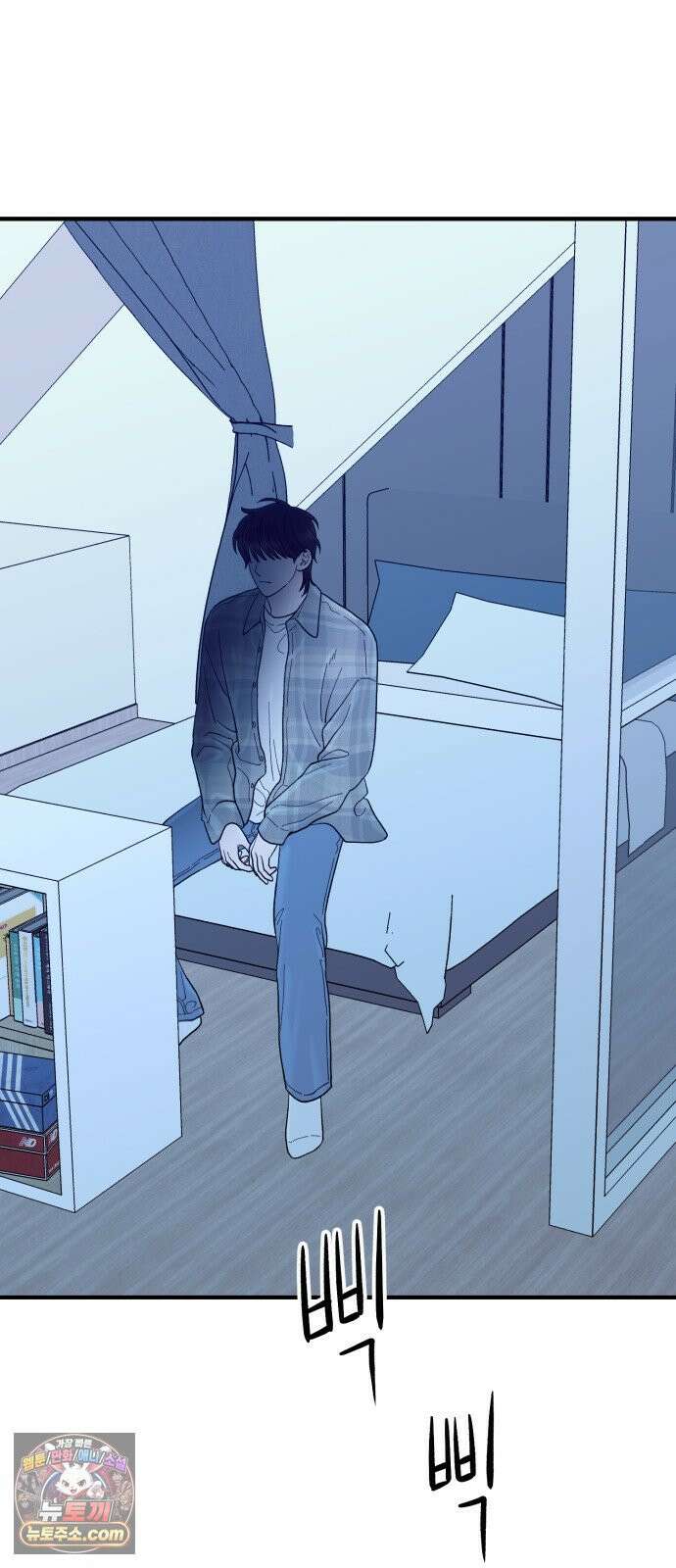 기생번식 25화 3