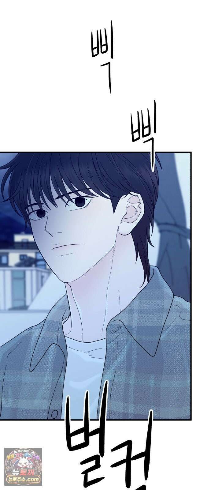 기생번식 25화 4