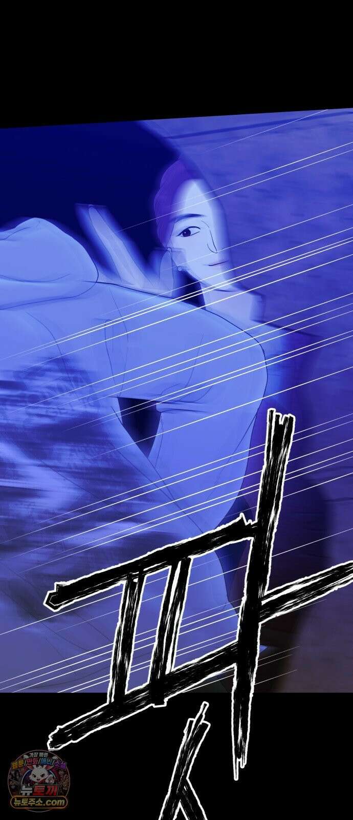기생번식 25화 29