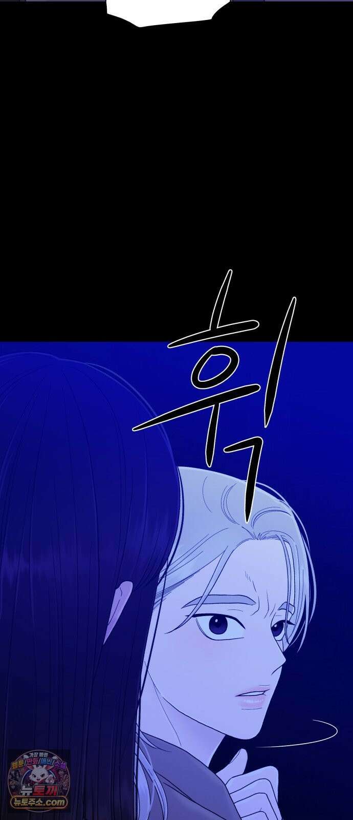 기생번식 25화 59