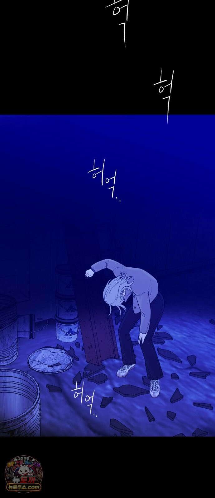 기생번식 25화 92