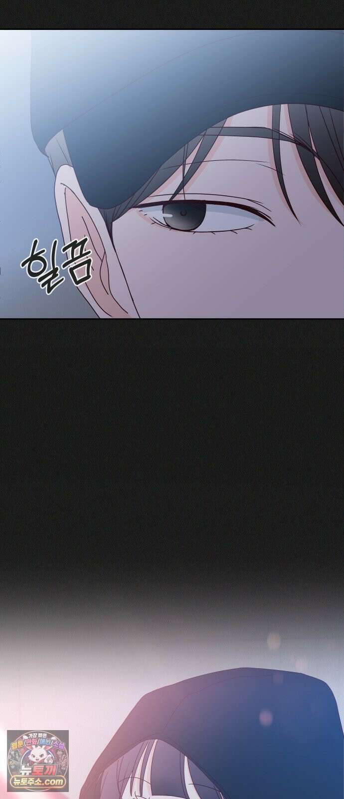 나의 연애 참견자 30화 11