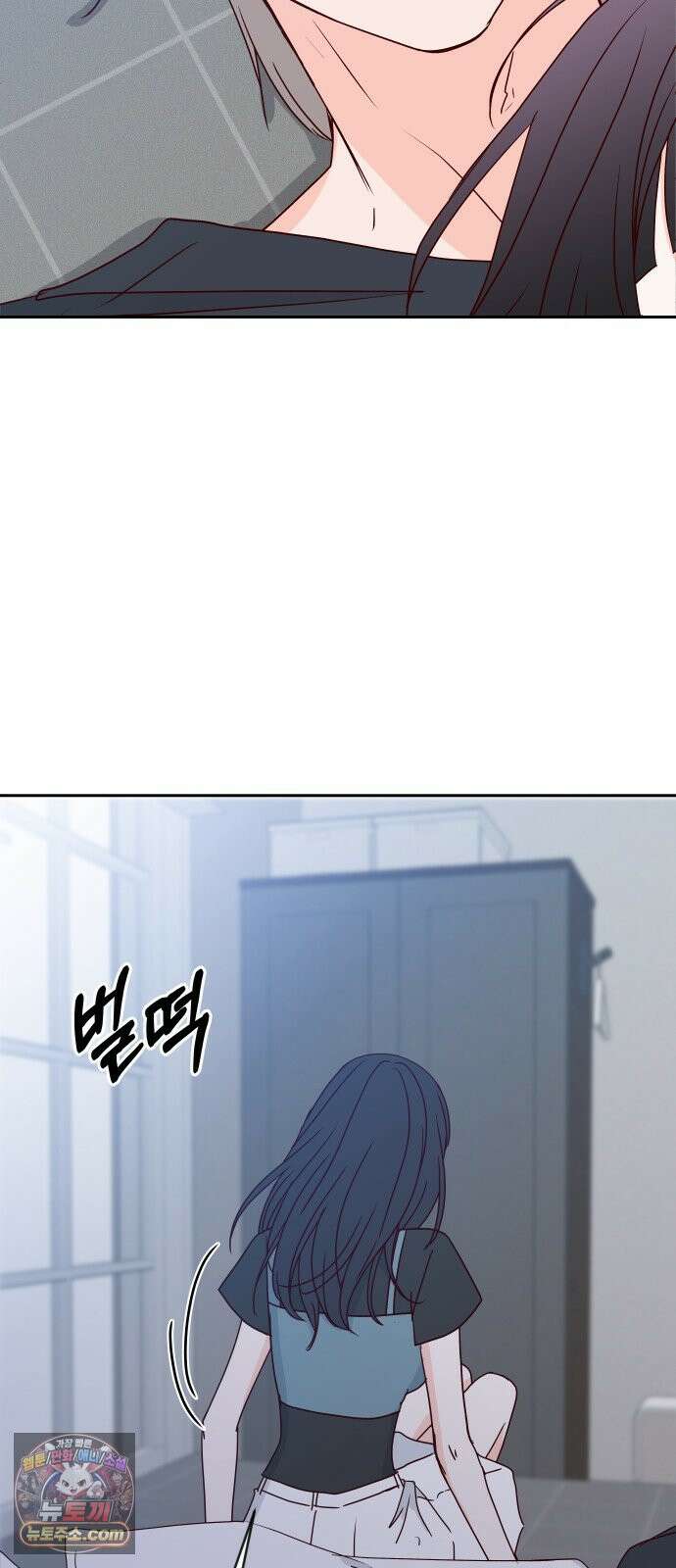 나의 연애 참견자 30화 65
