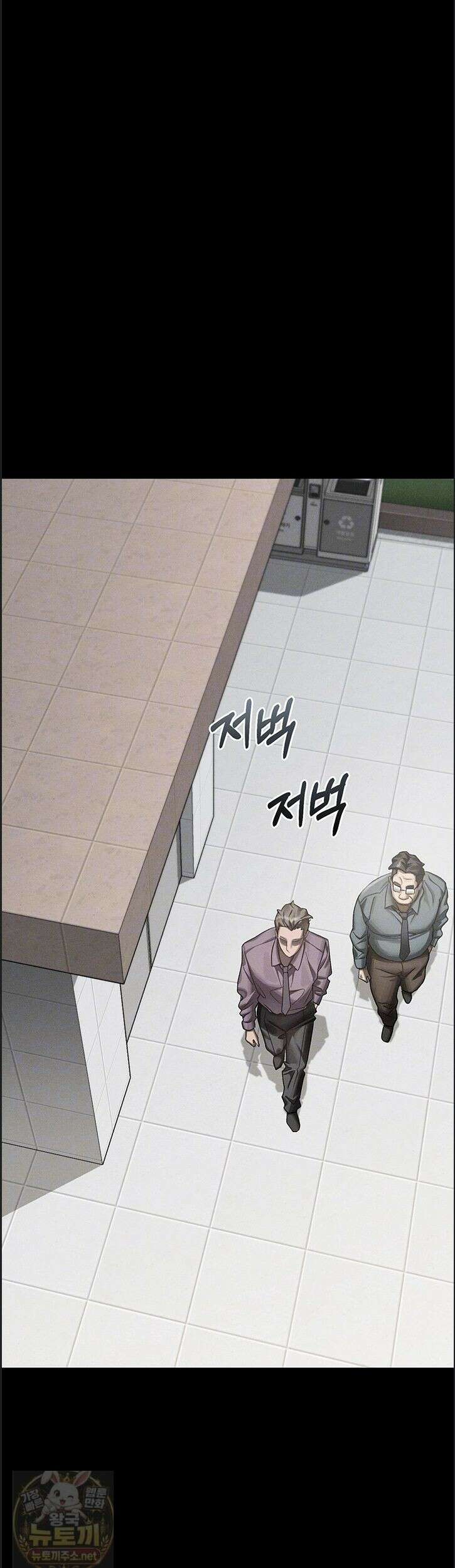 음담패설 60화 6