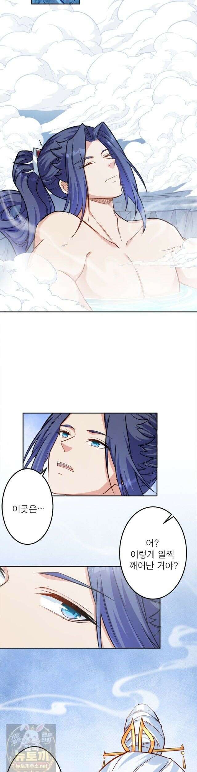 역천사신 426화 2