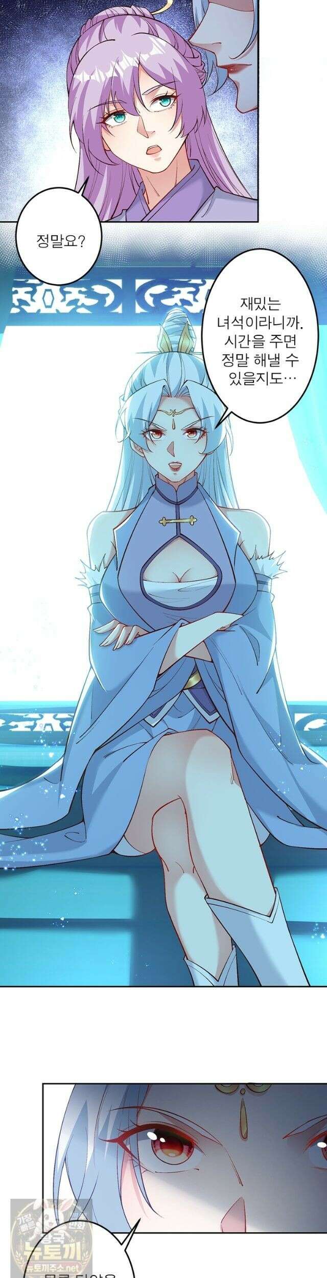 역천사신 426화 15