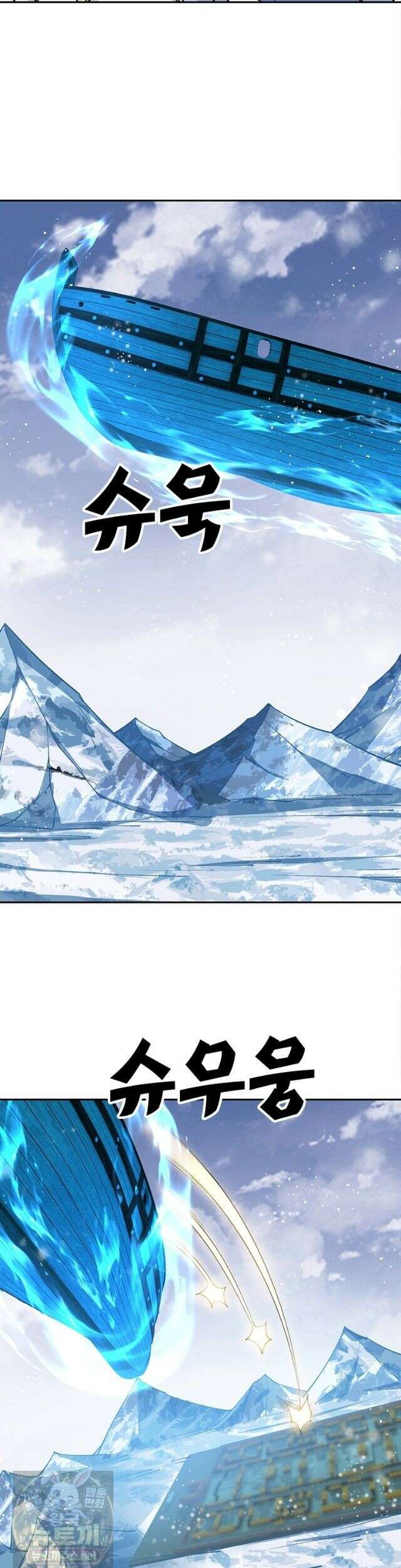 역천사신 426화 22