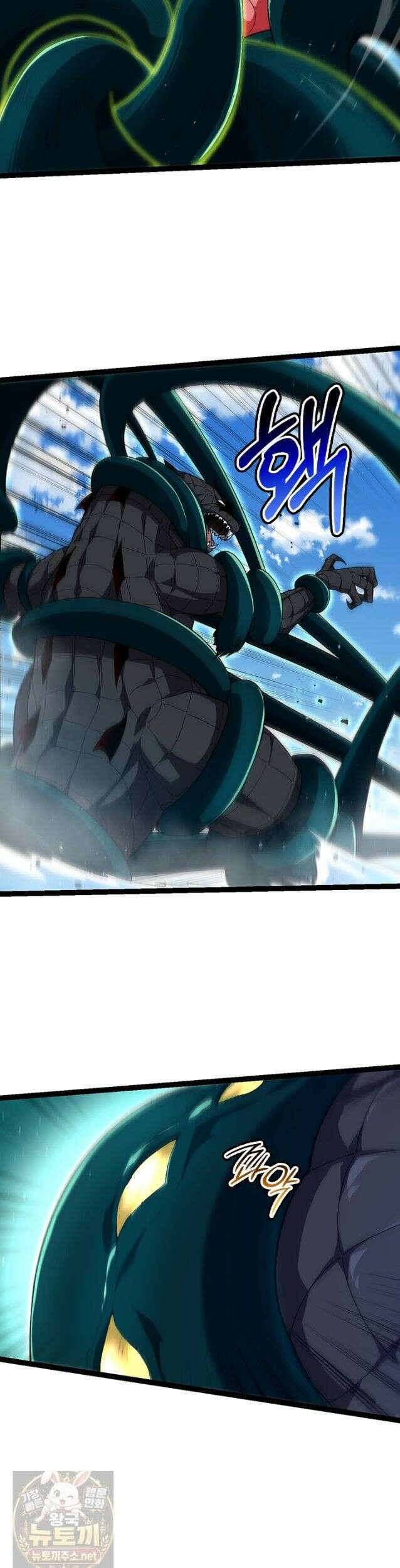 S급 나무로 레벨업 204화 4