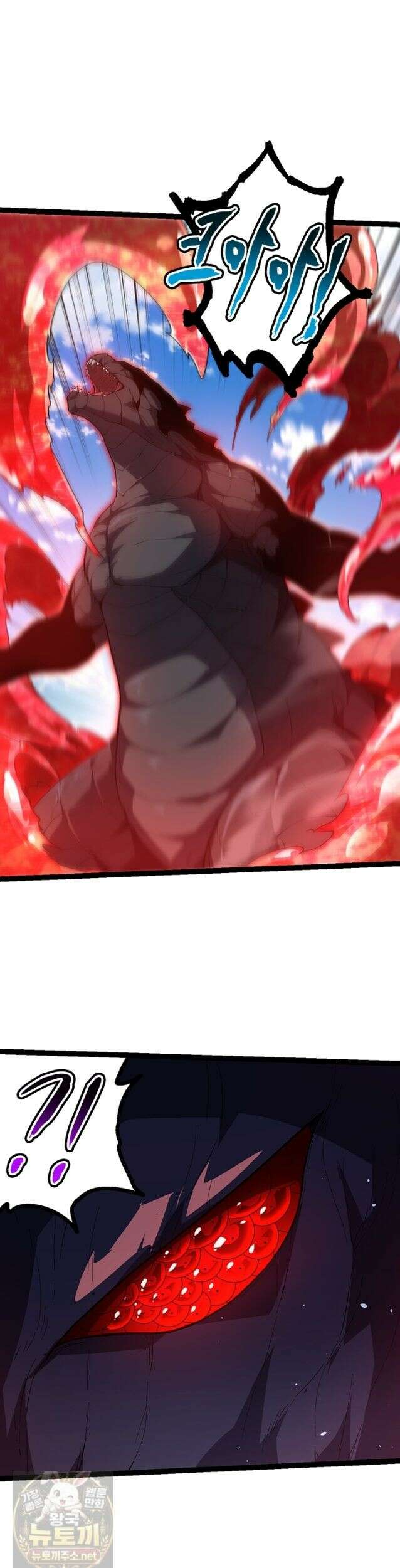 S급 나무로 레벨업 204화 7