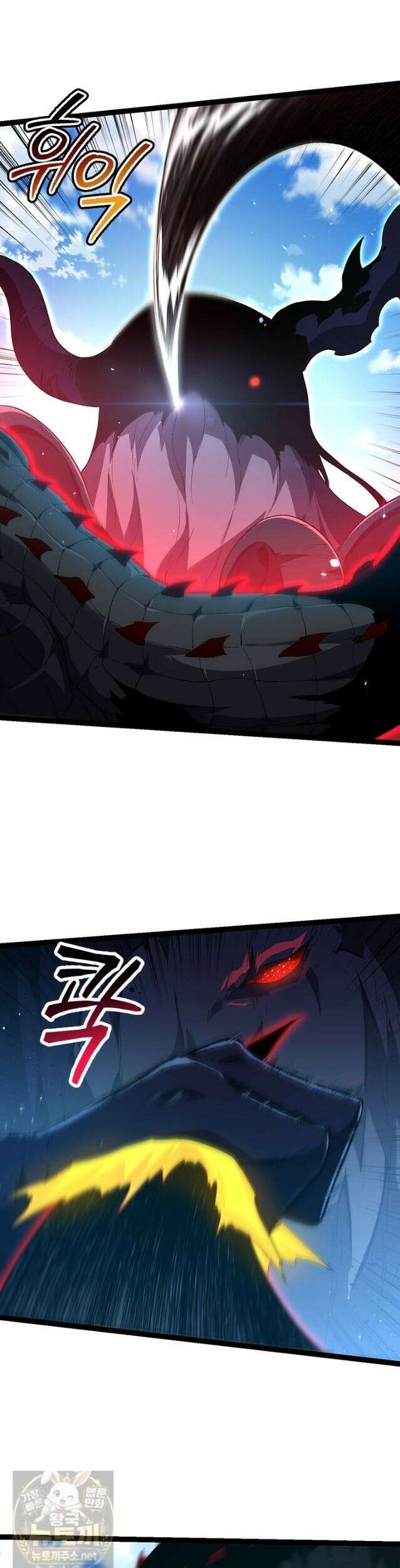 S급 나무로 레벨업 204화 8