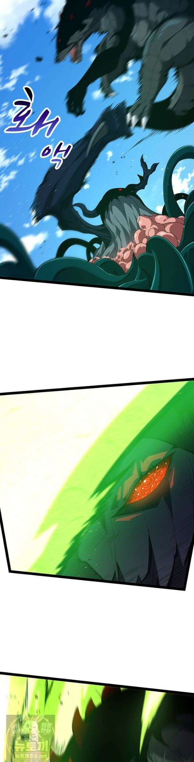 S급 나무로 레벨업 204화 9