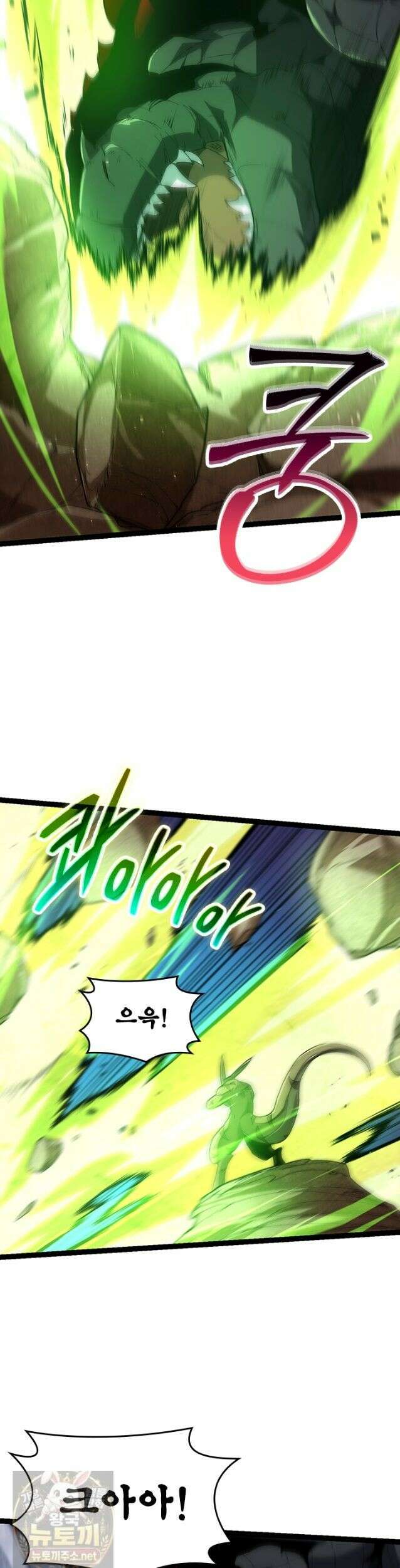 S급 나무로 레벨업 204화 10