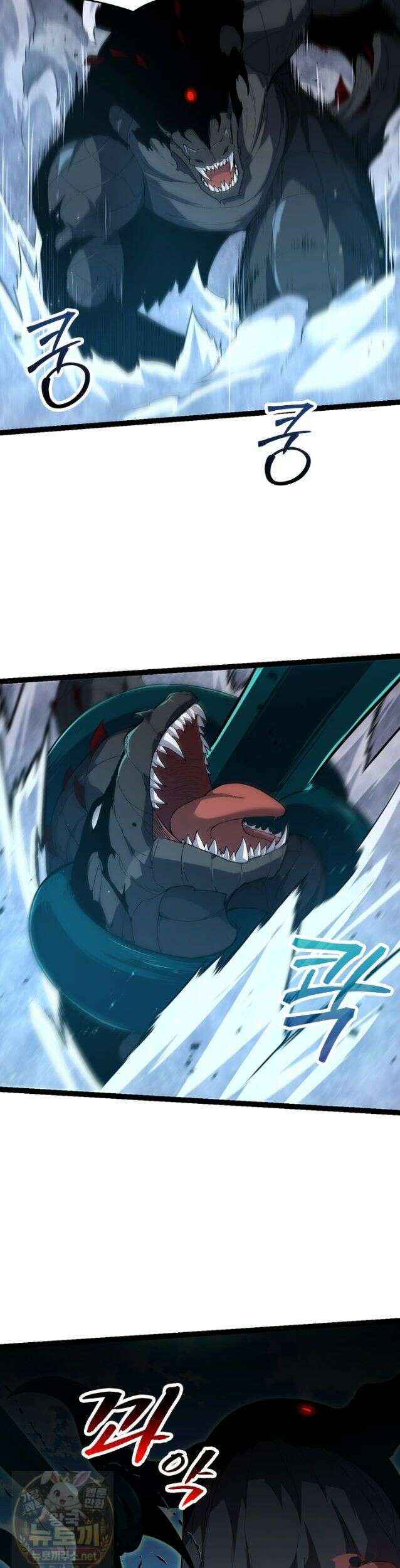S급 나무로 레벨업 204화 11