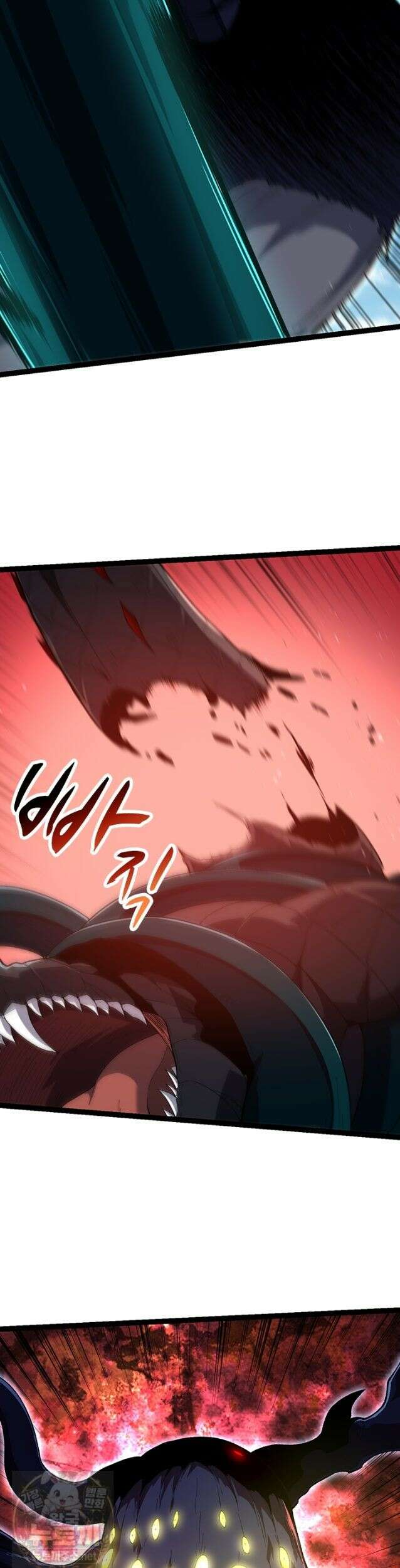 S급 나무로 레벨업 204화 13