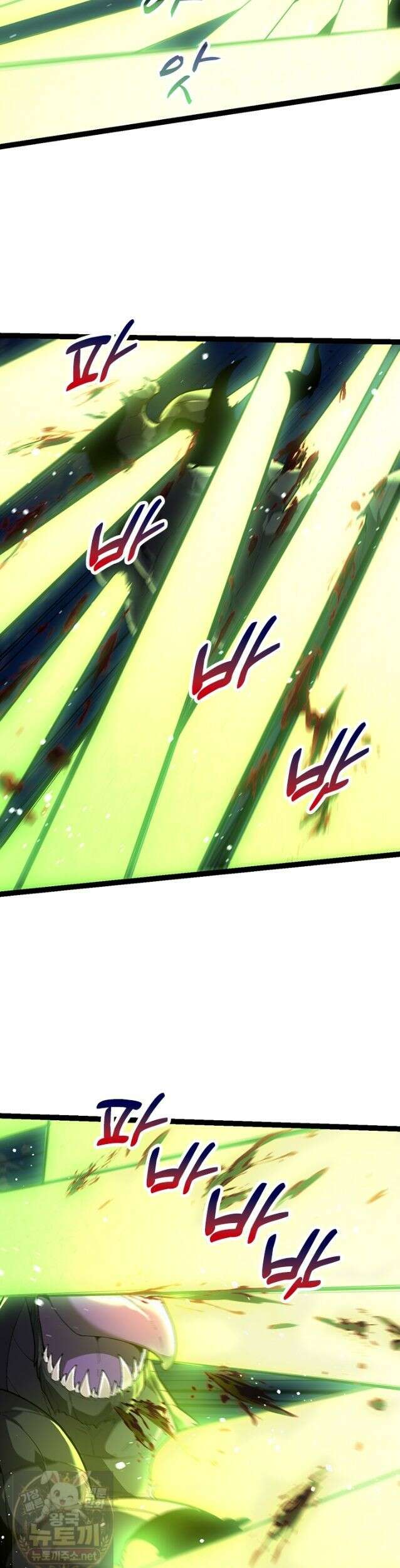 S급 나무로 레벨업 204화 15