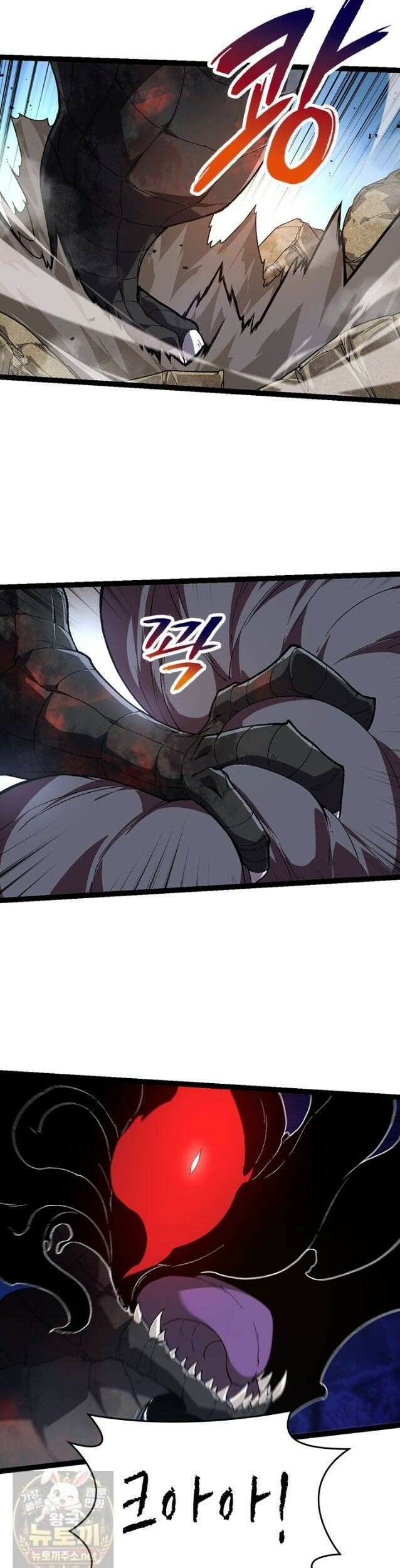 S급 나무로 레벨업 204화 23
