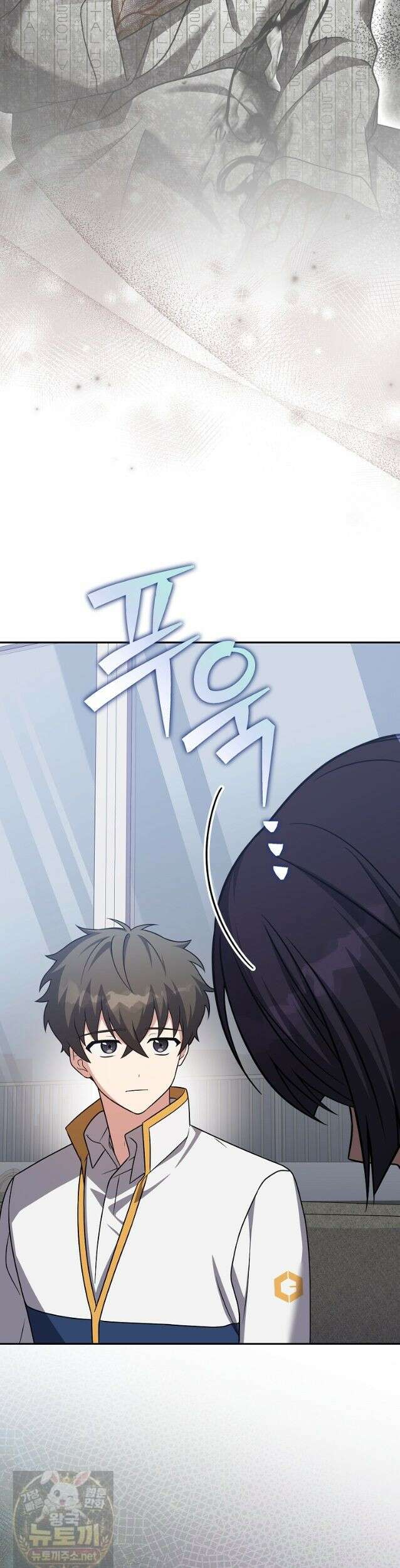 소설 속 엑스트라 161화 4