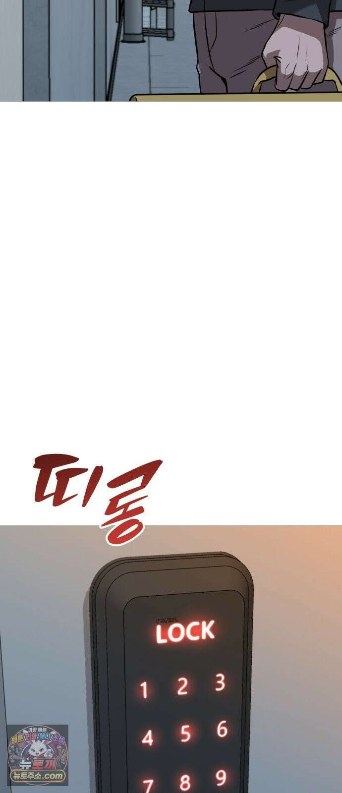 존X킬러 43화 2