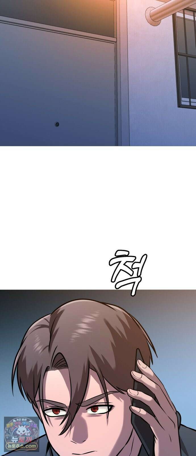 존X킬러 43화 8