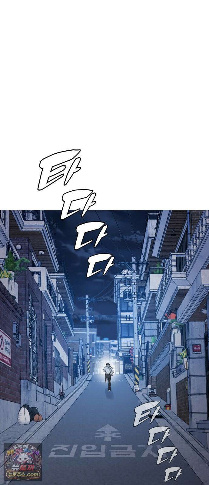 존X킬러 43화 10