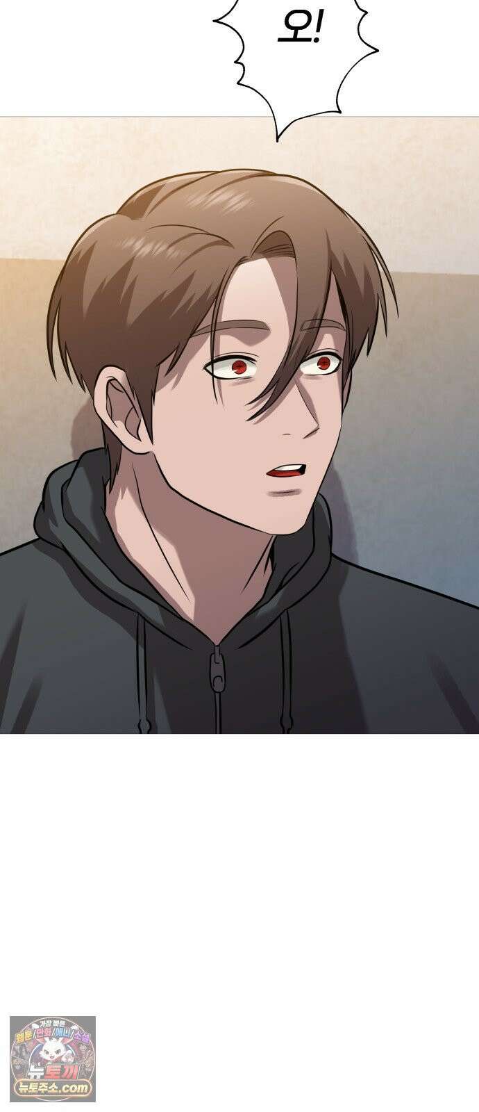 존X킬러 43화 16