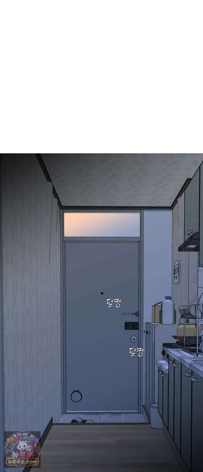 존X킬러 43화 17