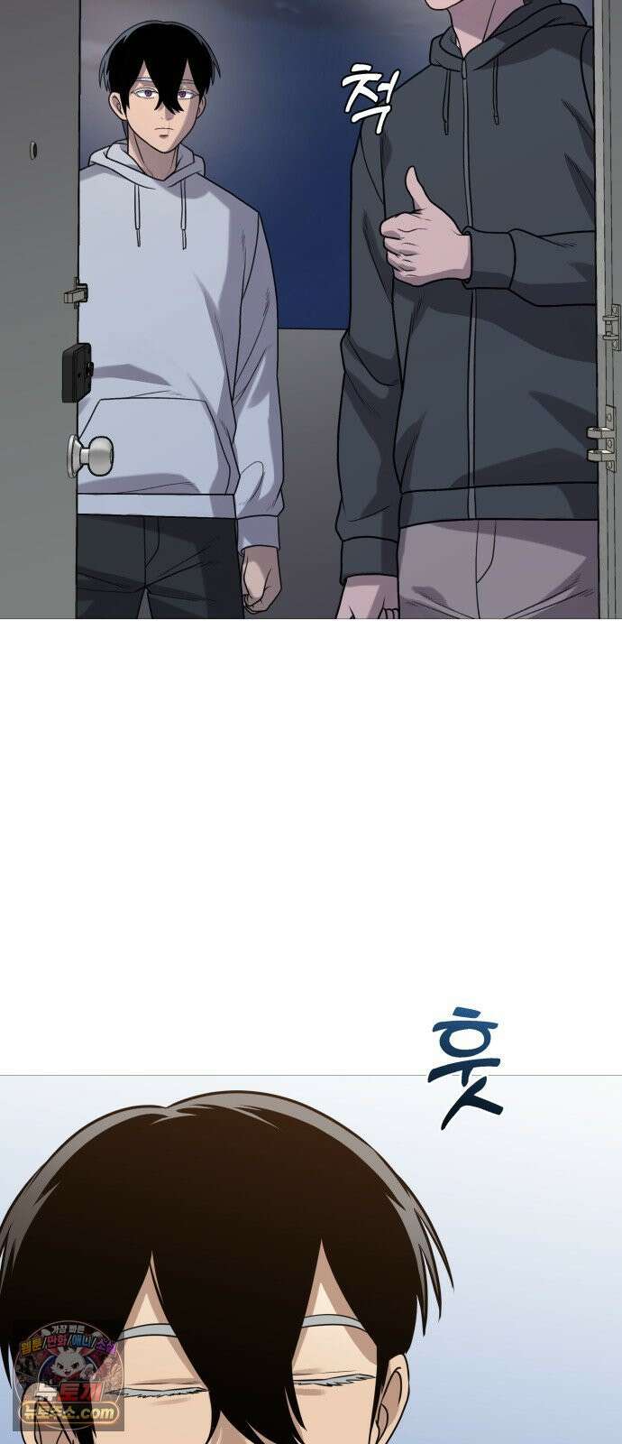존X킬러 43화 20