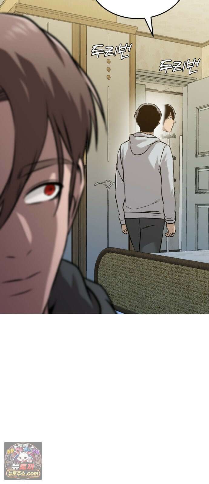 존X킬러 43화 39