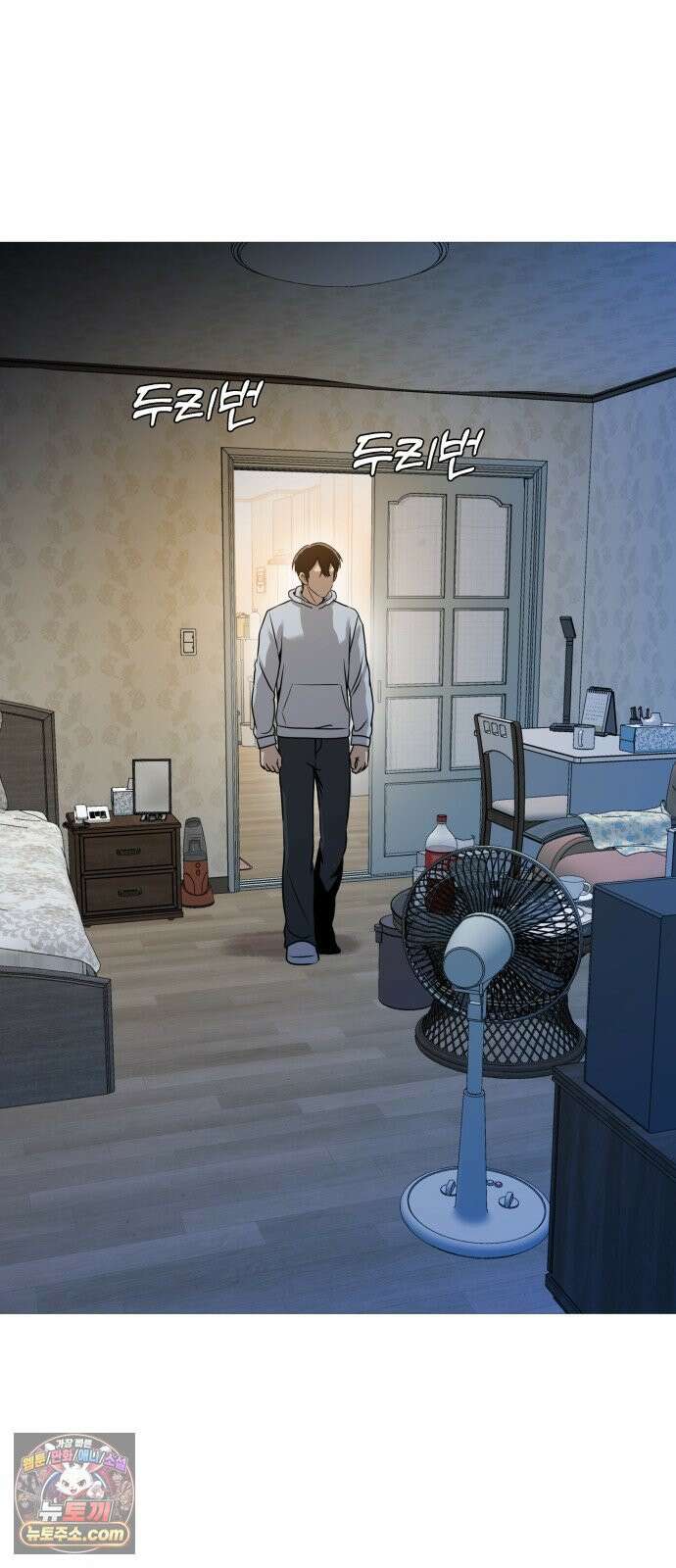존X킬러 43화 40