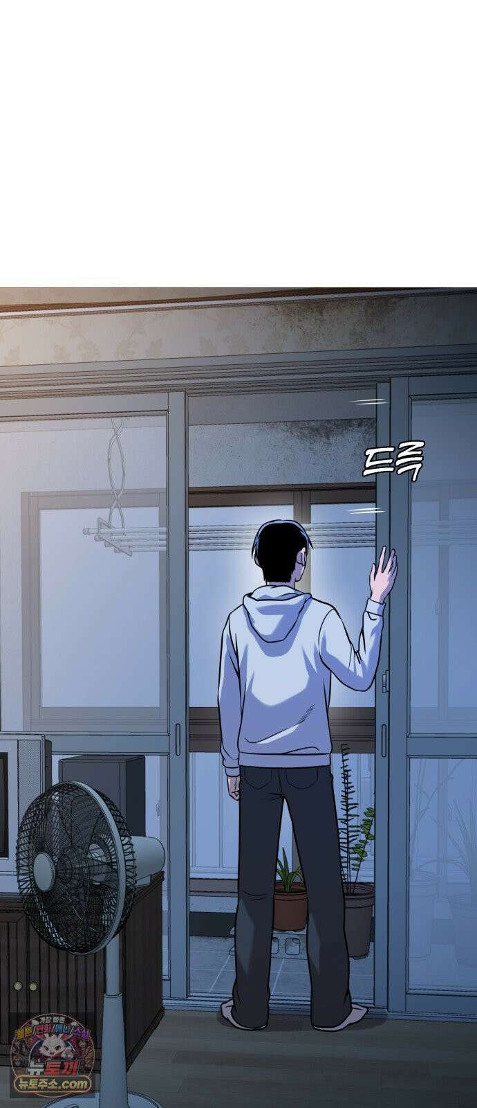존X킬러 43화 41