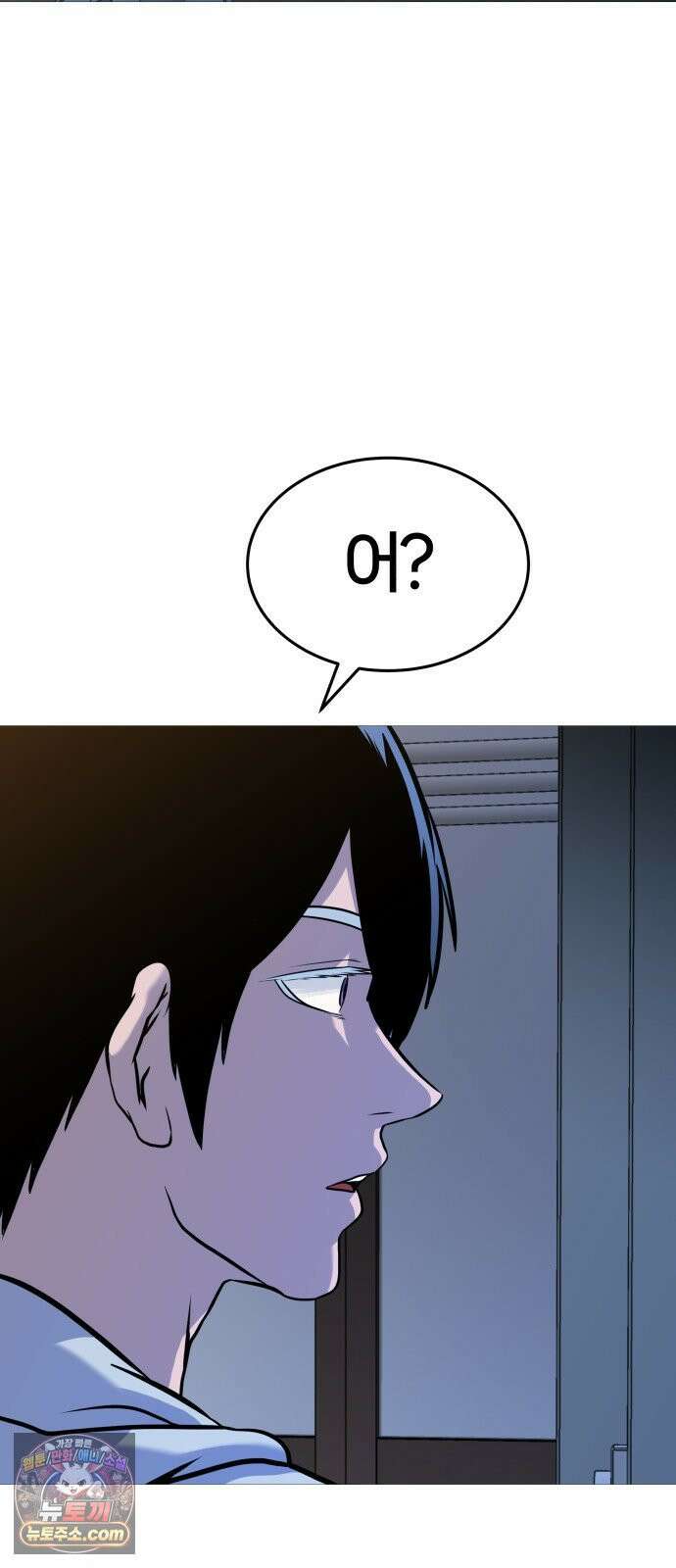 존X킬러 43화 42