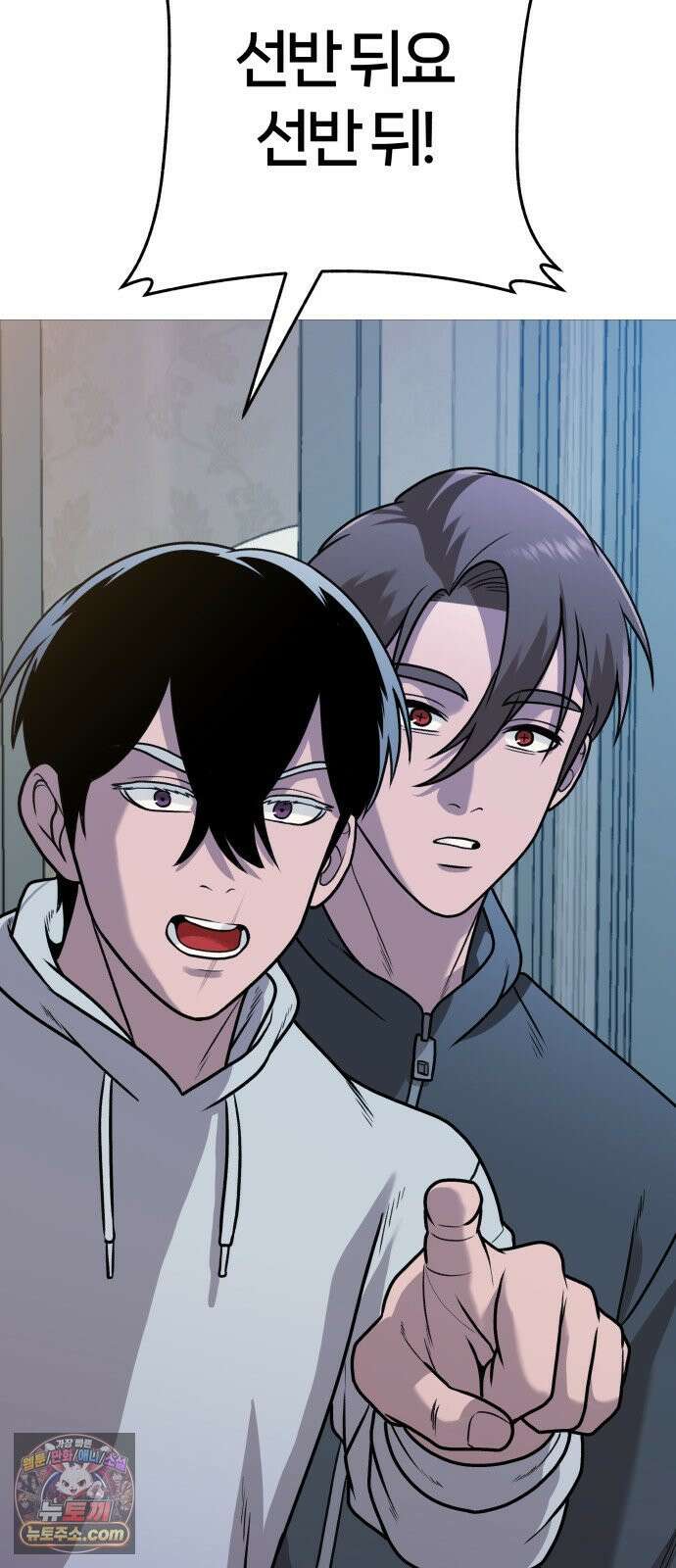 존X킬러 43화 46
