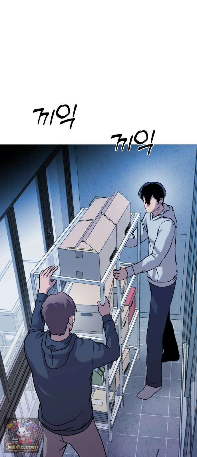 존X킬러 43화 49