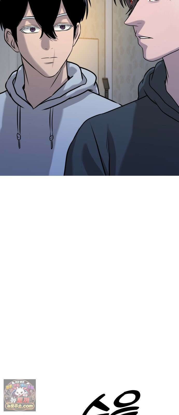 존X킬러 43화 52
