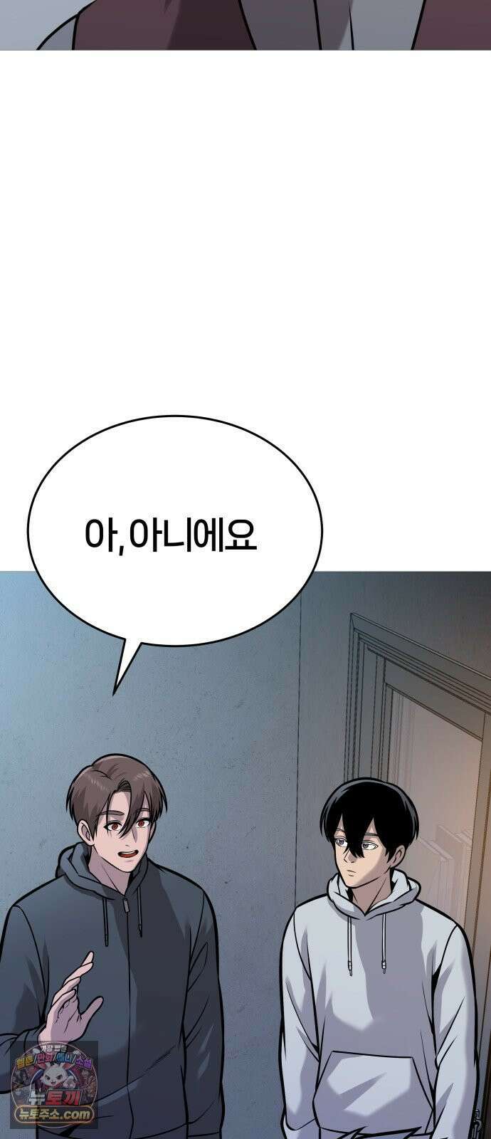존X킬러 43화 67