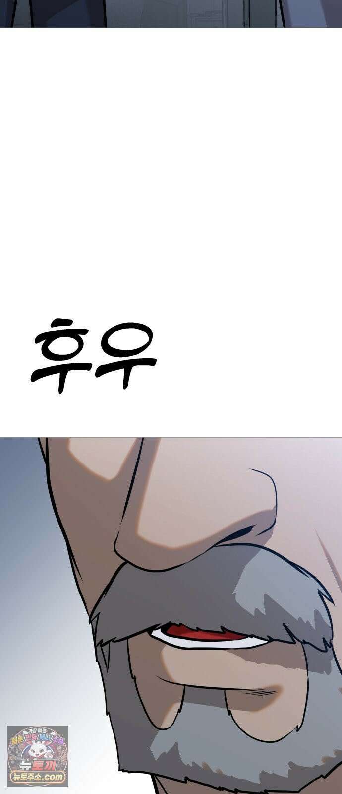 존X킬러 43화 74