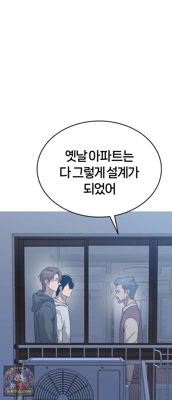 존X킬러 43화 78