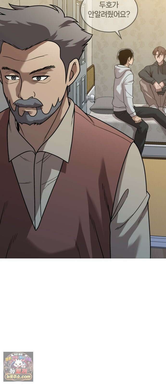 존X킬러 43화 83