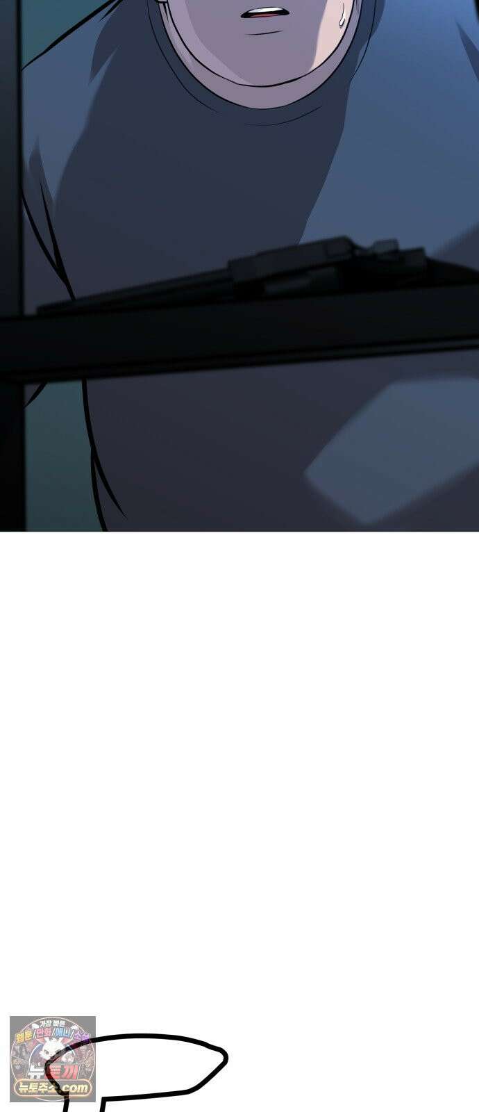 존X킬러 43화 93