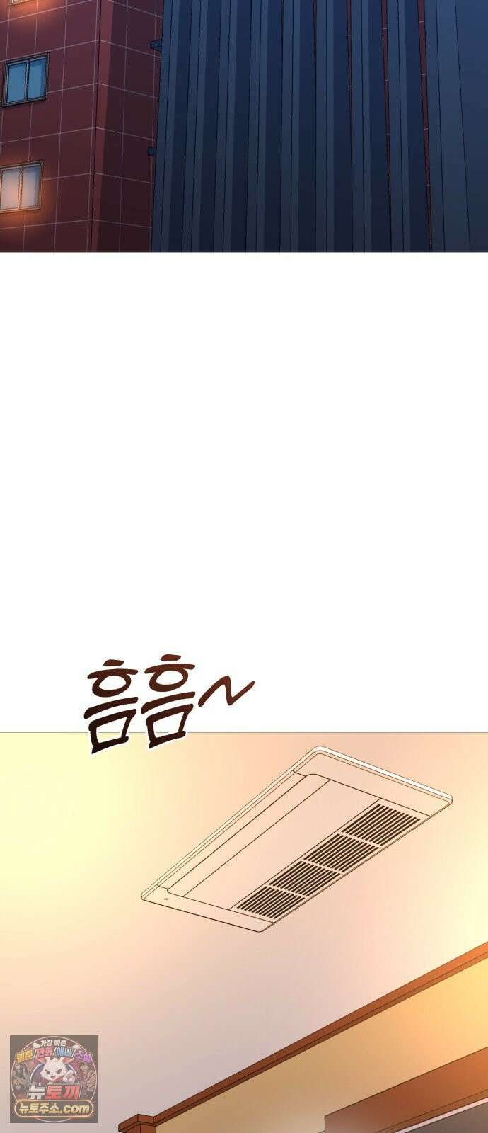 존X킬러 43화 96