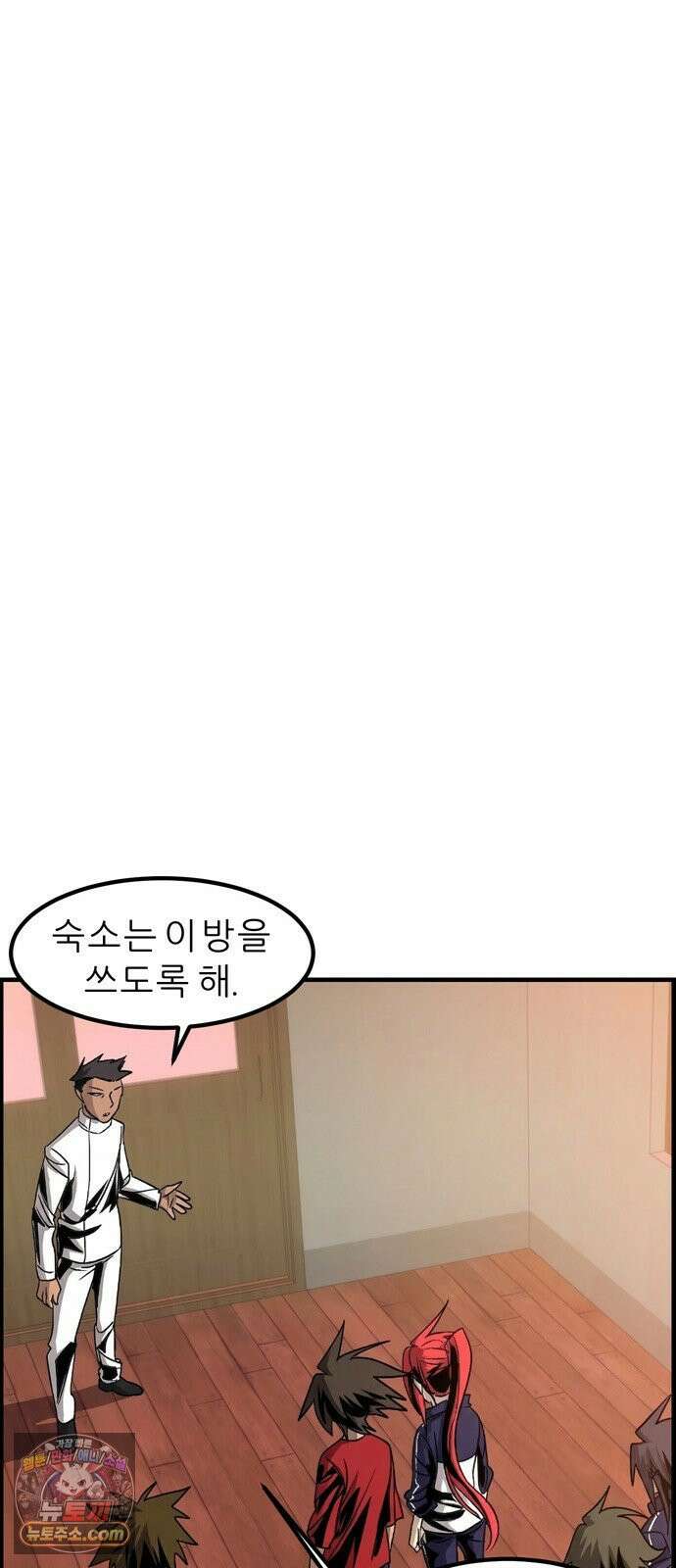 폭풍의 전학생 시즌3 3화 30