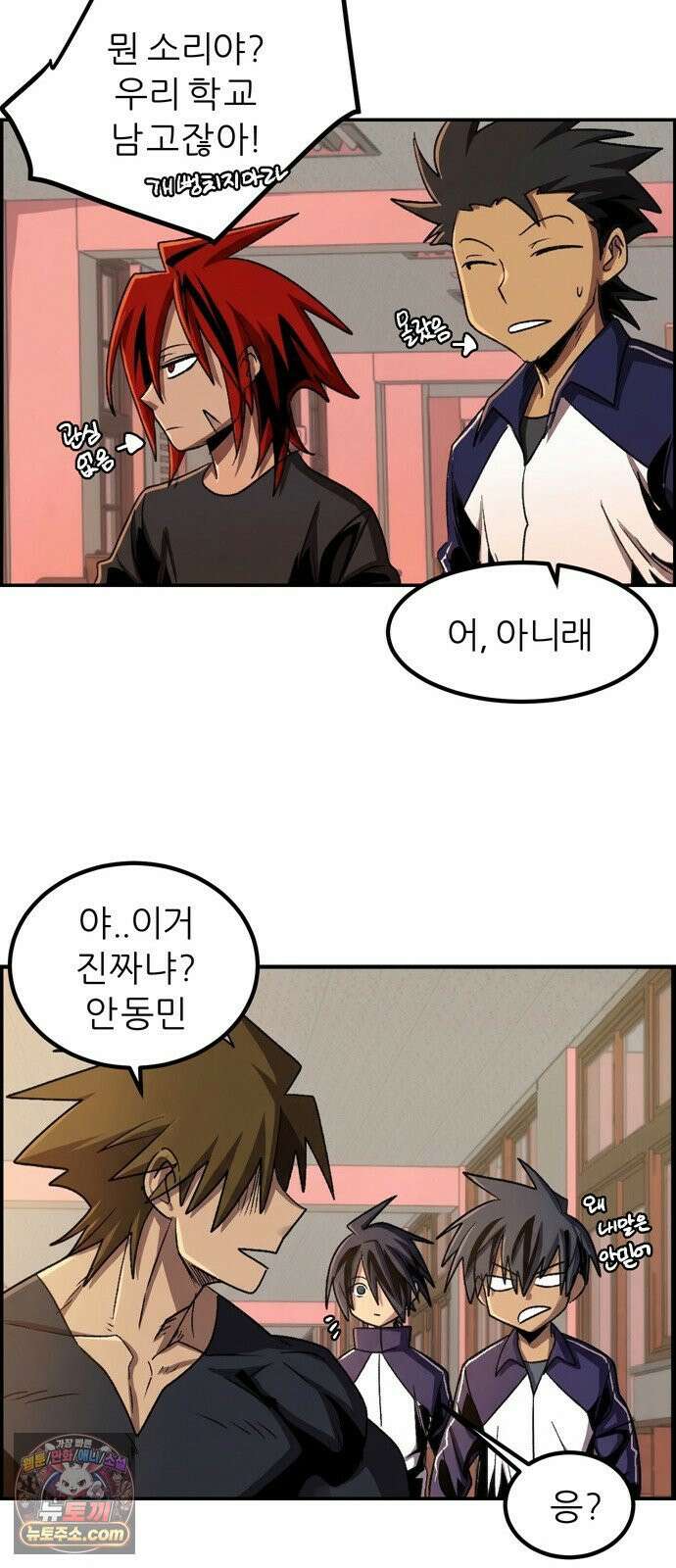 폭풍의 전학생 시즌3 3화 33