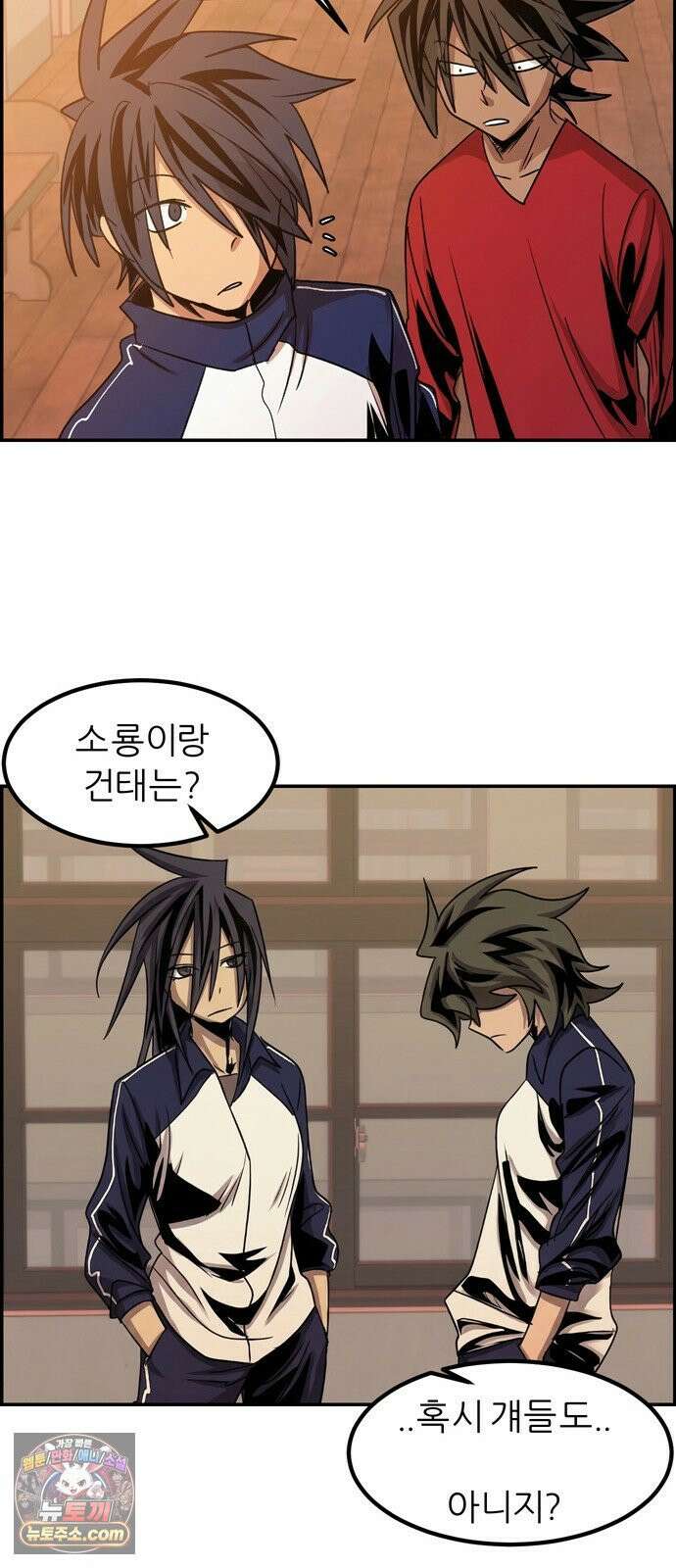폭풍의 전학생 시즌3 3화 37