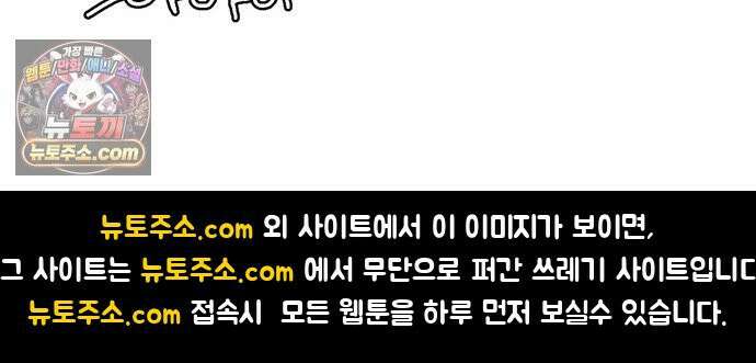폭풍의 전학생 시즌3 3화 41