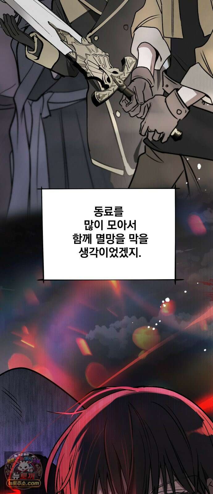 소녀*구원대행 6화 10