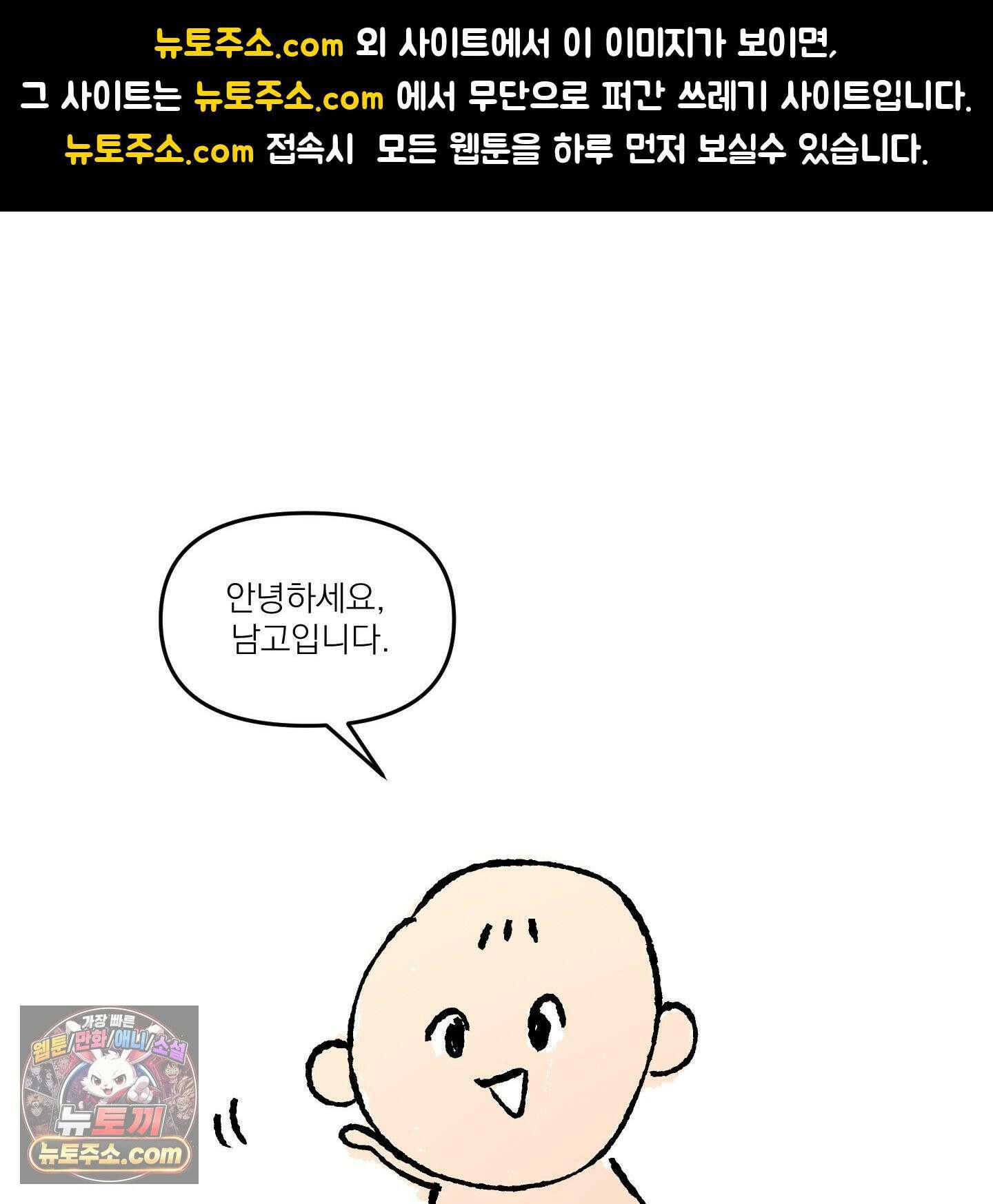스쿠프 후기 1